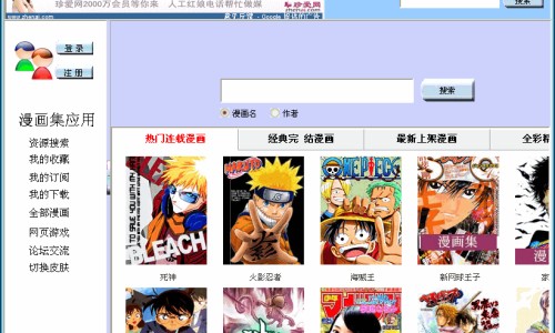 宝宝过敏全身红疹图片-权威宝宝过敏全身长满了红疹图片平台,分享专业宝宝过敏全身红消掉后皮肤像鸡皮似的知识_宝宝过敏全身红网